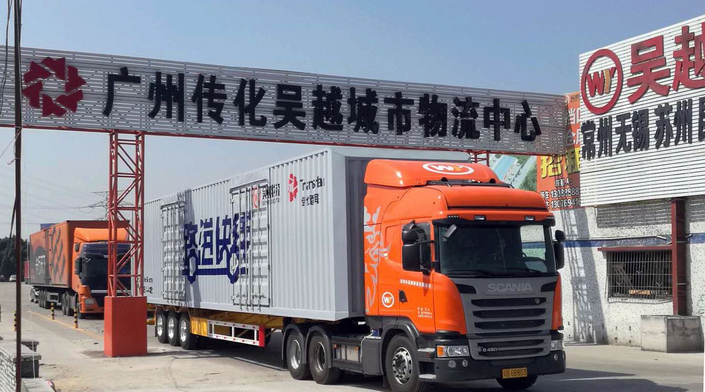 助力中小微物流成長(zhǎng),傳化路港快線搭建互通橋梁