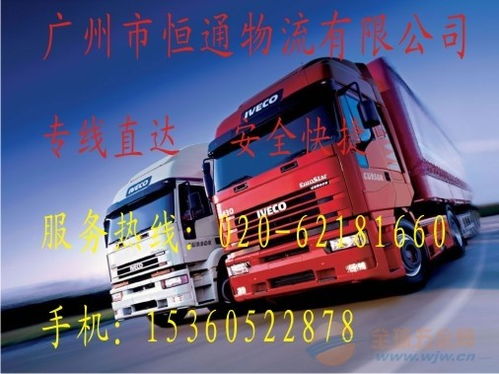 廈門(mén)到杭州物流 品牌 廈門(mén)到杭州物流 采購(gòu) 圖片 批發(fā)