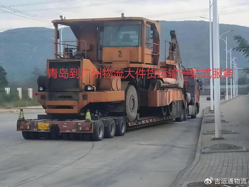 青島到廣州物流全指南 時效、方式與注意事項