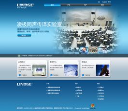 五旋科技 杭州企業網站建設與設計的典范，一站式快速打造專業形象