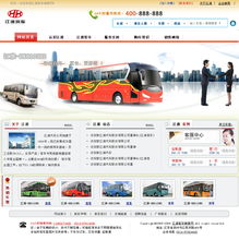 北極工作室 企業網站設計改版 —— 全站頁面設計，專注品牌視覺升級