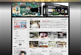 工業制造業網站案例 沈陽網站制作與企業網站設計的融合實踐